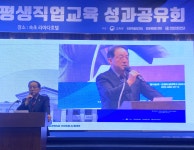 강원도립대 RISE사업단, 속초·고성·양양·지역특화 평생교육 최종 성과발표 성료