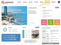 용인도시공사, 아르피아스포츠센터 수영장 입장권 온라인 예약 서비스 시작