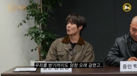 ‘폭행·혼외자 논란’ 김현중, 심경 고백…“연예인 무죄는 무죄 아냐”