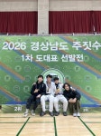 창원주짓수아카데미, 경남 주짓수 도대표 선발전 성인 남성 부문 최다 금메달