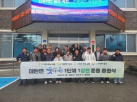 [평창군 3월 18일 읍면소식]미탄면·방림면·평창읍·진부면