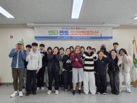 함성이가모센터 | 횡성군, 청소년멘토링 ‘함성(함께성장)’ 본격 시동 나서