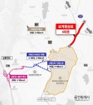 용인시 ‘보개원삼로’ 전 구간 임시 개통