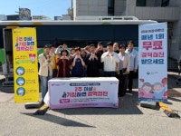 속초시보건소, 취약계층 대상 결핵·호흡기 이동검진