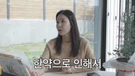 코요태 신지,“잘못 먹은 한약에 무대서 실신”...멍투성이 몸 본 어머니는 오열
