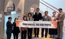 인제군보건소 치매안심센터, 내린천휴게소 ‘2026년 치매극복선도기업 지정’ 현판식