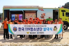 [강원소방]횡성, 안흥중학교 한국119청소년단 발대식