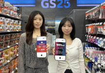 GS25, 스포츠 마케팅 박차…‘분노의 질주’ 마라톤·월드컵 직관 이벤트 개최