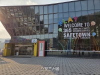 알프스 품은 산양목장부터 365세이프타운까지, 태백의 새로운 청사진 [원성윤의 인생은 여행처럼]