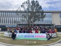 새안양신협, 신규 조합원 80명 연수 성료…“지역과 함께 성장하는 협동조합 가치 공유”