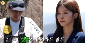 ‘최우수산’ 박소영 아나운서 깜짝 등장! 양세형, ‘도토리’ 앞에 무너진 비즈니스 우정?