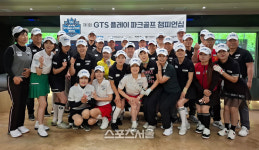 지티에스앤, ‘제1회 GTS 플레이 파크골프 챔피언십’ 결선 성료…스크린 파크골프 저변 확대 신호탄