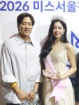 농구스타 딸에서 미스코리아로…유학파 우서윤, 2관왕으로 본선행