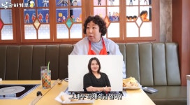 신기루 “고성에서 하재숙으로 오해 받아, 박준면까지 ‘아현동 마님’ 까라”