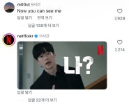 존 시나 SNS에 직접 등판한 ‘참교육’ 김무열…유행어로 재치 있는 화답