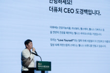 414% 폭풍 성장 ‘더퓨처’, K-뷰티 넘어 글로벌 웰니스 생태계를 개척하다 [K-웰니스를 찾아서⑩]