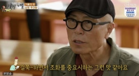 “낙상사고로 입원” 허영만, 활동 중단 이유 밝혀졌다