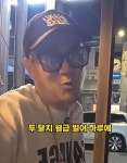 곱창집 신고만 ‘1000건’...이하늘, 코웃음 “하루에 두 달치 월급 번다”