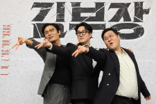“5분 23초·부엉이바위?”…‘김부장’, 일베 논란에도 시청률 21.6% ‘폭주’