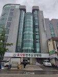 “좋은 병원은 점수가 아니라 환자의 미소로 기억된다”...효사랑전주요양병원, 국가가 인정한 적정성평가 1등급