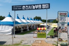 춘천시 농부의 장터, ‘대표 직거래장터’로 경쟁력 강화