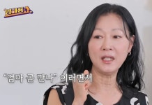“母 고독사, 두 번 이혼, 실명까지...” 방은희, 너무 가혹했던 인생사에 눈물