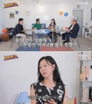 “母 고독사, 두 번 이혼, 실명까지...” 방은희, 너무 가혹했던 인생사에 눈물