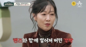 “母 고독사, 두 번 이혼, 실명까지...” 방은희, 너무 가혹했던 인생사에 눈물