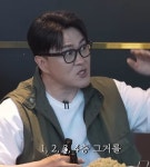 육중완, 망원동 옥탑방 현재 40억...집주인 제안 거절에 ‘한숨’