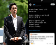 유재석·신동엽 이어 정해인·임시완까지 소환, 연일 동료 저격하는 고영욱의 무리수 행보