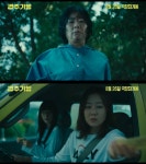 “여행은 알리바이, 목적은 복수” 이정은→공효진 영화 ‘경주기행’, 티저 예고편 공개