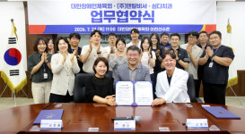 ‘의료지원 강화’ 대한장애인체육회, 덴탈비서-심다치과와 업무협약 체결