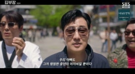‘김부장’, 마지막 20분 PPL 폭격에 시청자들 아쉬움 “시즌2는 OTT로”