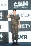 한가인, 8년 만에 드라마 출연…닮은꼴 김동준 위해 ‘신병4’ 특별출연[SS현장]