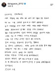“가성비 연애? 짜친다”…장동윤김승윤 결혼에 ‘2635만원’ 펀딩 재조명