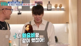 “연락이 안 된다”…환희, ‘우결’ 박화요비와 헤어진 후 연락 끊겼나