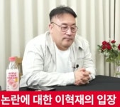 이혁재 “대리하기엔 애매한 300~500m”…음주운전 사고엔 충분한 거리, ‘영구퇴출’ 요구까지