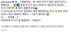 “자식 자랑 꼴불견인데”… ‘현빈’ 손예진, 아들 외모 자랑했다가 ‘후회막심’