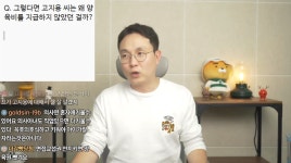“양육비 4천 밀려 재산 가압류”…고지용, 허양임에 ‘가처분’ 던진 진짜 이유