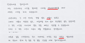 엔터테인면트? 배윰? 우주소녀 설아, 고별 손편지 ‘AI 의혹’에 결국...