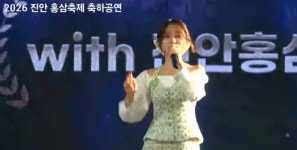 “저 사람 내보내지 마라”…심수봉, 축제 무대서 54세 연하 김다현 공개 저격