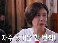 “허경환과 잤습니다” 성현주, 유부녀인데 거침없는 과거 폭로…무슨 사이였길래