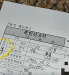 “철통 보안 터졌다”…정유성 아나, SSG 서진용과 극비 열애 끝 ‘혼인신고+득녀’ [전문]