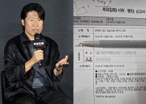 유해진 ‘암살자(들)’ 출연 거센 후폭풍, 광고 댓글 비공개 이어 자택 집회 예고까지...