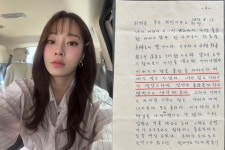 ‘암살자(들)’ 논란 속 공개된 편지…신예영, 故박정희 친필 글에 ‘좋아요’