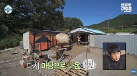 “의심병 유발”…‘나혼산’, 끝없는 조작 의심에 시청자 ‘진절머리’
