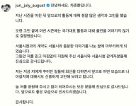 ‘연기자 변신 본격화?’...차준환, 이번 시즌 국가대표 활동·대회 출전 전면 중단