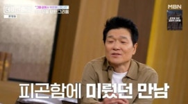 안치환, 故 김광석 향한 눈물…“약속 미룬 다음 날 영안실서 봐”