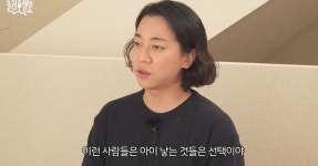 “이 나라 정신 못 차렸다”…넉살, 출산 지원금 소신 발언에 누리꾼 갑론을박