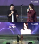 “가세연 광팬” 공형진, 차지연에 ‘선배 갑질’ 논란…“꼰대질” 비판 쇄도
